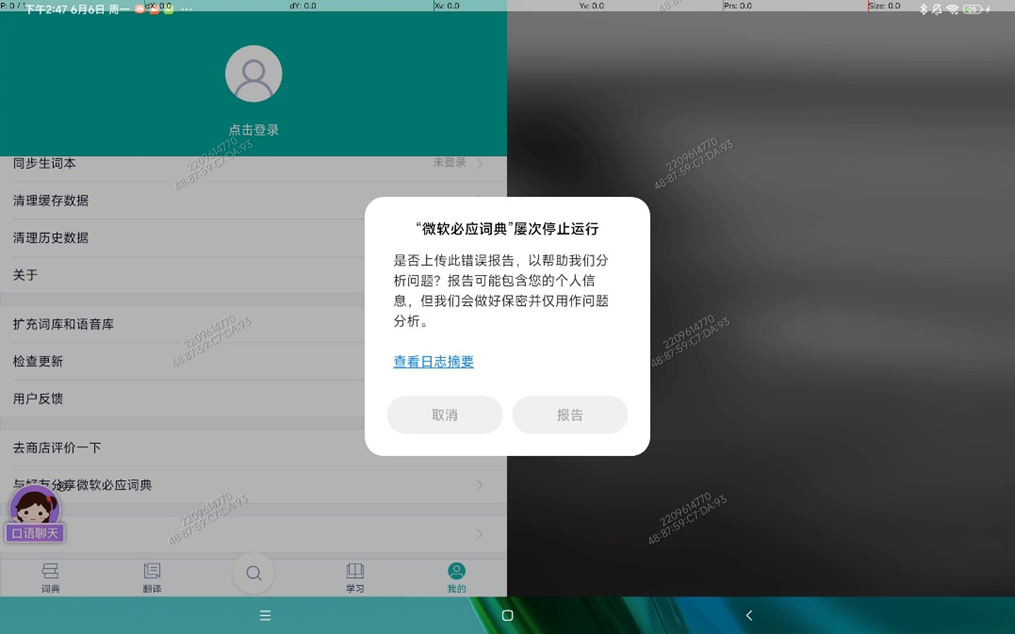 image-20230731235306277