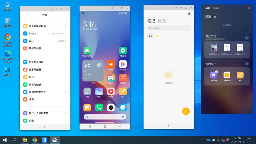 image-20230731231624046